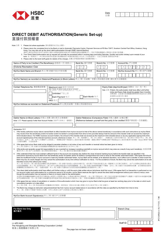 Direct Debit Authorisation Form