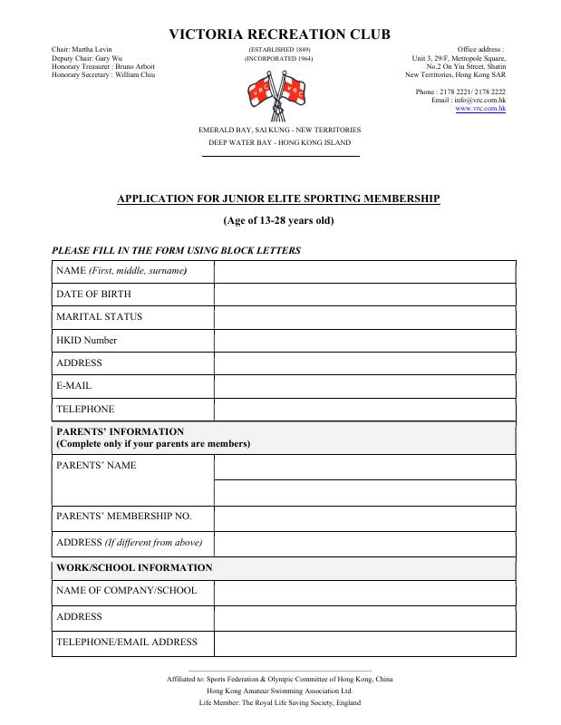 Junior Elite Application Form