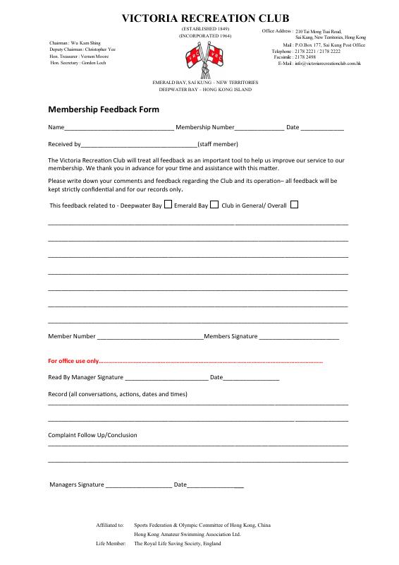 Membership Feedback Form