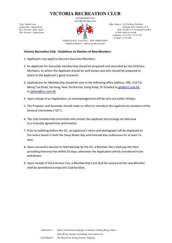 Membership Joining Guide