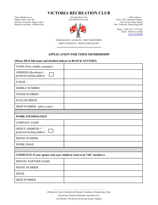 Term Member Application Form