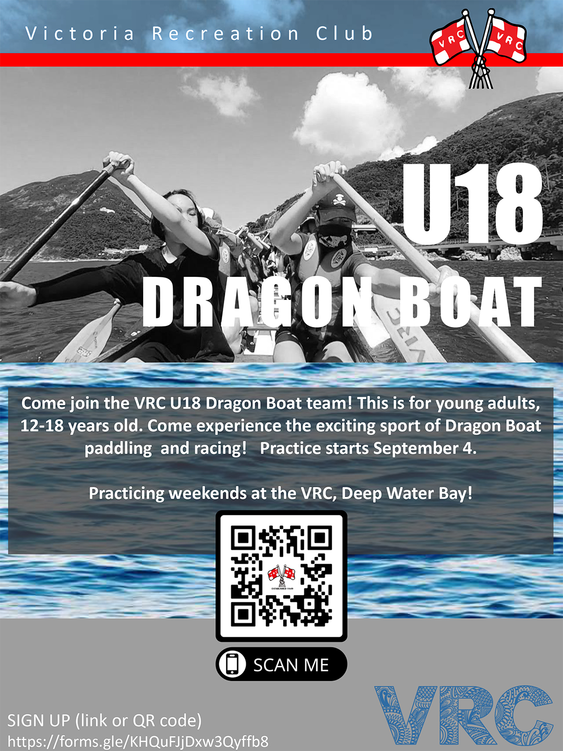 Deep Water Bay Regatta
