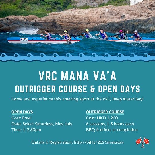 Victoria Recreation Club Rookie Program