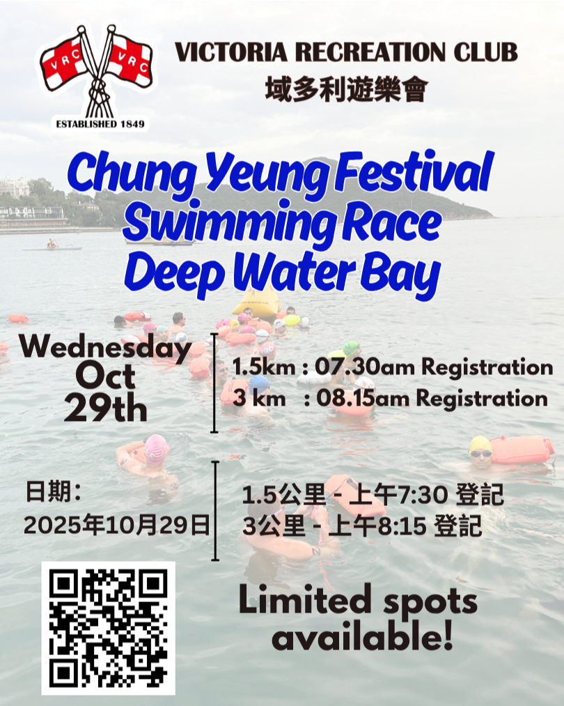 Club event graphic
