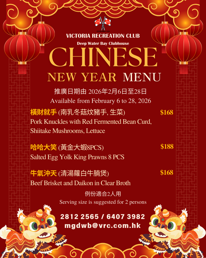 Club event graphic